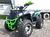 Квадроцикл WELS THUNDER EVO X2 200