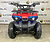 Квадроцикл MOWGLI MINI HARDY 4T