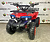 Квадроцикл MOWGLI MINI HARDY 4T