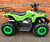 Квадроцикл MOWGLI MINI HARDY 4T