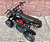 Квадроцикл MOWGLI T4